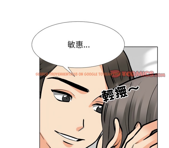 查看漫画同事換換愛 - 第169話 - tymanga.com中的2108595图片