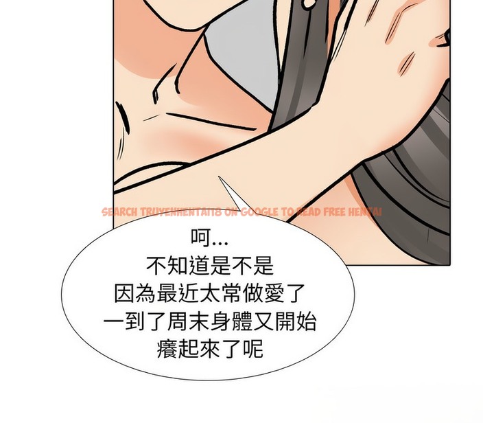 查看漫画同事換換愛 - 第169話 - tymanga.com中的2108596图片