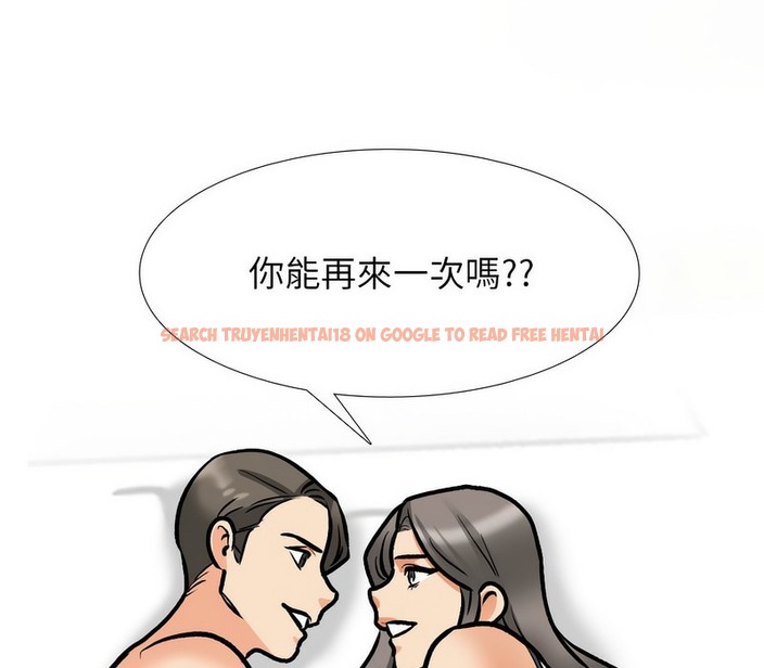 查看漫画同事換換愛 - 第169話 - tymanga.com中的2108597图片