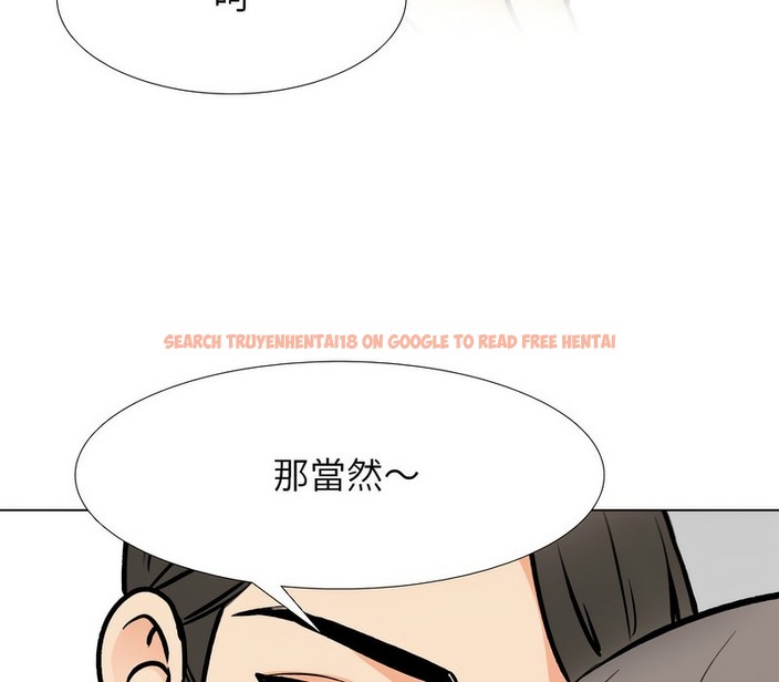 查看漫画同事換換愛 - 第169話 - tymanga.com中的2108599图片