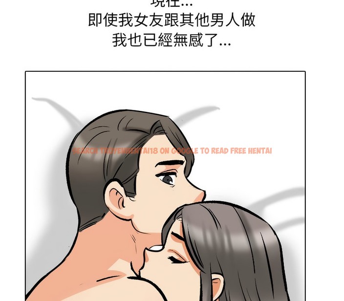 查看漫画同事換換愛 - 第169話 - tymanga.com中的2108610图片