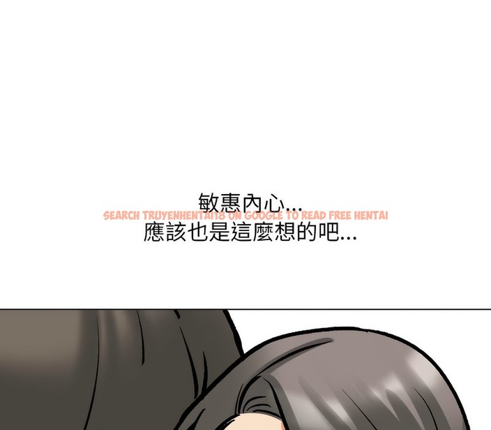 查看漫画同事換換愛 - 第169話 - tymanga.com中的2108612图片