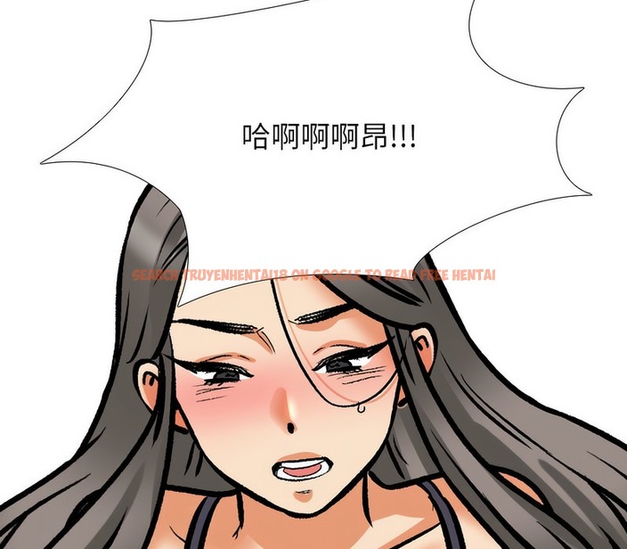 查看漫画同事換換愛 - 第169話 - tymanga.com中的2108619图片