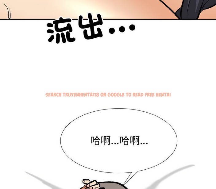 查看漫画同事換換愛 - 第169話 - tymanga.com中的2108630图片