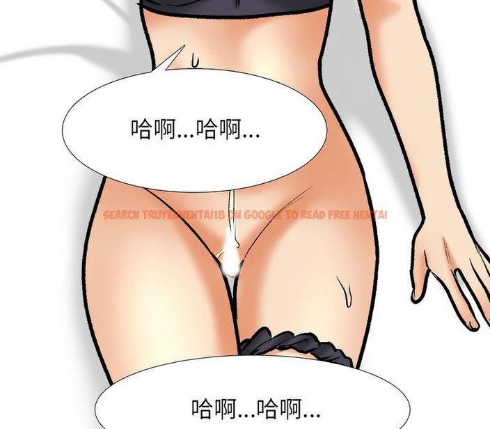查看漫画同事換換愛 - 第169話 - tymanga.com中的2108632图片