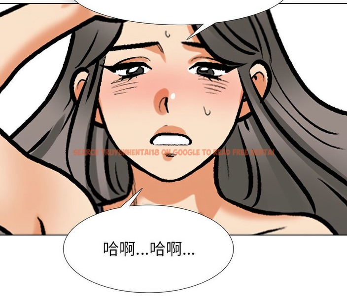 查看漫画同事換換愛 - 第169話 - tymanga.com中的2108633图片