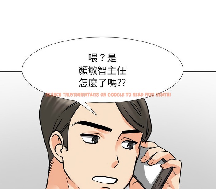 查看漫画同事換換愛 - 第169話 - tymanga.com中的2108640图片