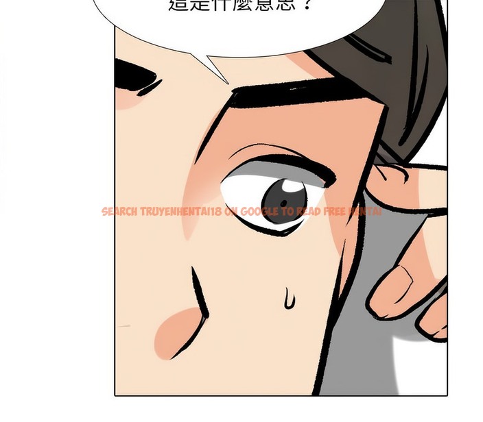 查看漫画同事換換愛 - 第169話 - tymanga.com中的2108643图片