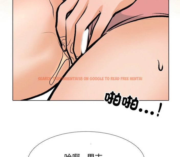 查看漫画同事換換愛 - 第169話 - tymanga.com中的2108649图片