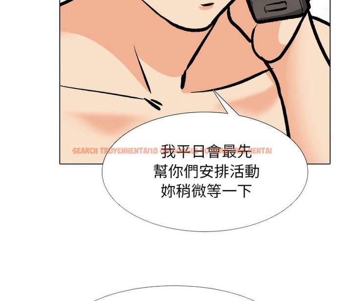 查看漫画同事換換愛 - 第169話 - tymanga.com中的2108653图片