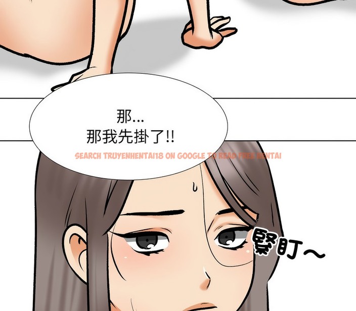 查看漫画同事換換愛 - 第169話 - tymanga.com中的2108661图片