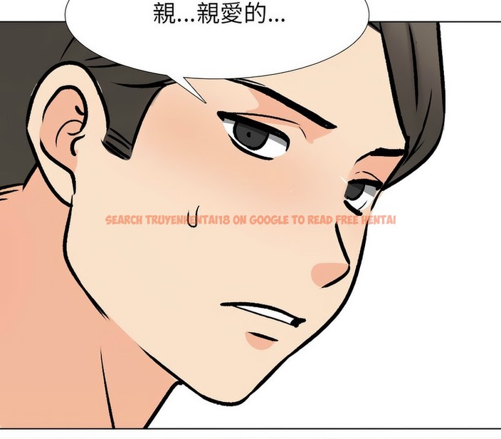 查看漫画同事換換愛 - 第169話 - tymanga.com中的2108676图片