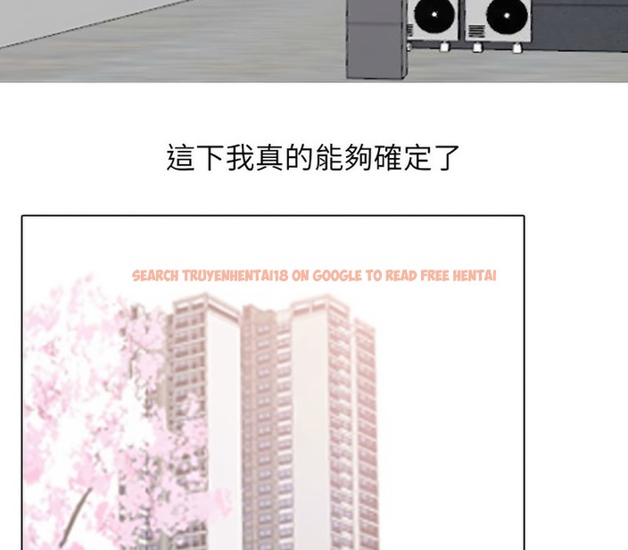 查看漫画同事換換愛 - 第169話 - tymanga.com中的2108681图片