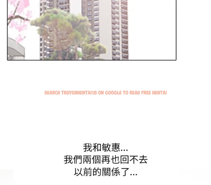 查看漫画同事換換愛 - 第169話 - tymanga.com中的2108682图片
