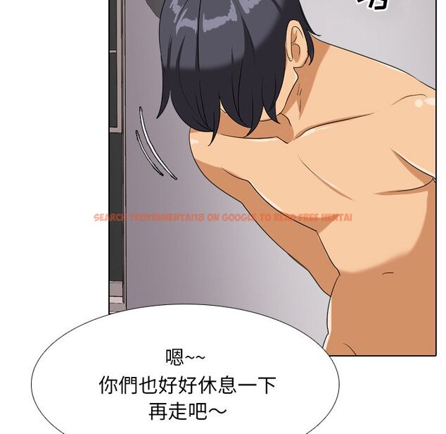 查看漫画同事換換愛 - 第17話 - tymanga.com中的2090792图片