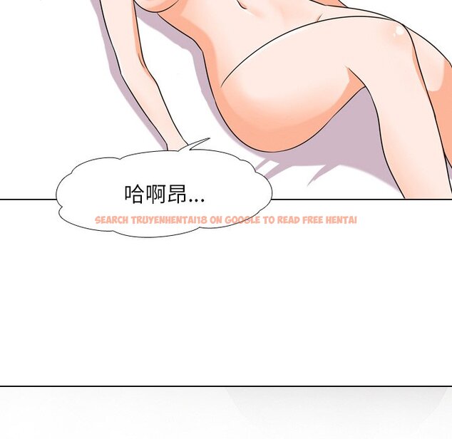 查看漫画同事換換愛 - 第17話 - tymanga.com中的2090804图片