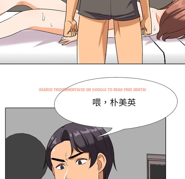 查看漫画同事換換愛 - 第17話 - tymanga.com中的2090806图片