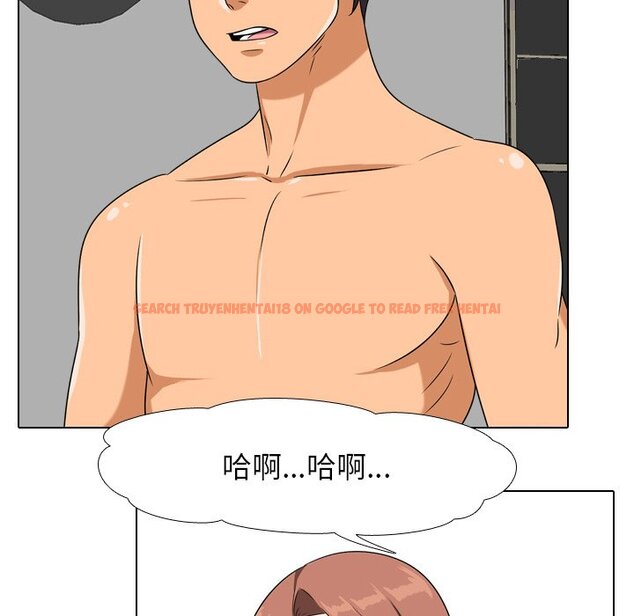 查看漫画同事換換愛 - 第17話 - tymanga.com中的2090807图片