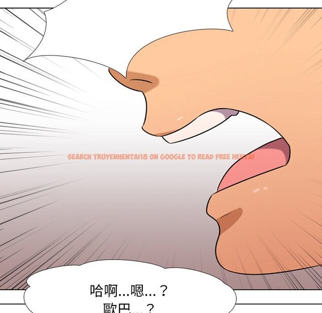 查看漫画同事換換愛 - 第17話 - tymanga.com中的2090809图片