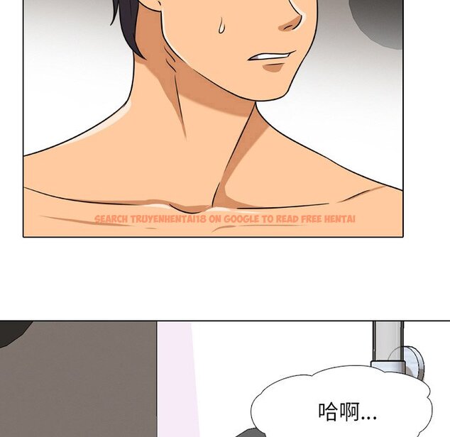 查看漫画同事換換愛 - 第17話 - tymanga.com中的2090816图片