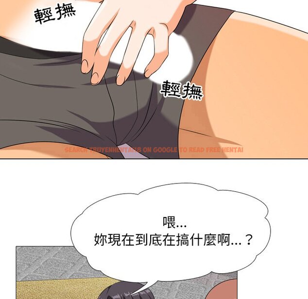 查看漫画同事換換愛 - 第17話 - tymanga.com中的2090819图片