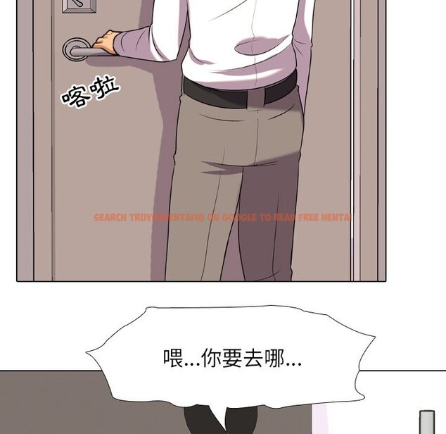 查看漫画同事換換愛 - 第17話 - tymanga.com中的2090831图片