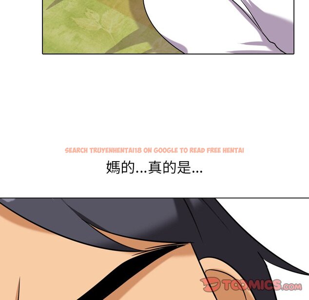 查看漫画同事換換愛 - 第17話 - tymanga.com中的2090853图片