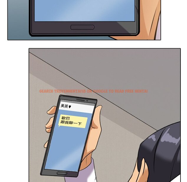 查看漫画同事換換愛 - 第17話 - tymanga.com中的2090858图片