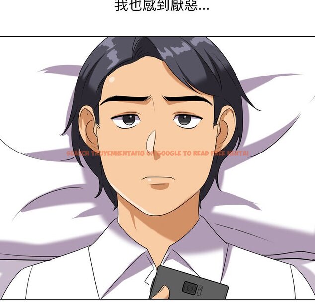 查看漫画同事換換愛 - 第17話 - tymanga.com中的2090860图片