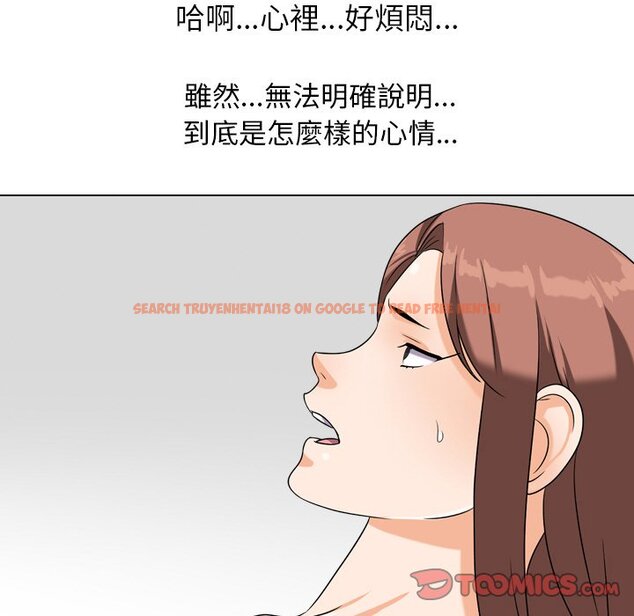 查看漫画同事換換愛 - 第17話 - tymanga.com中的2090883图片