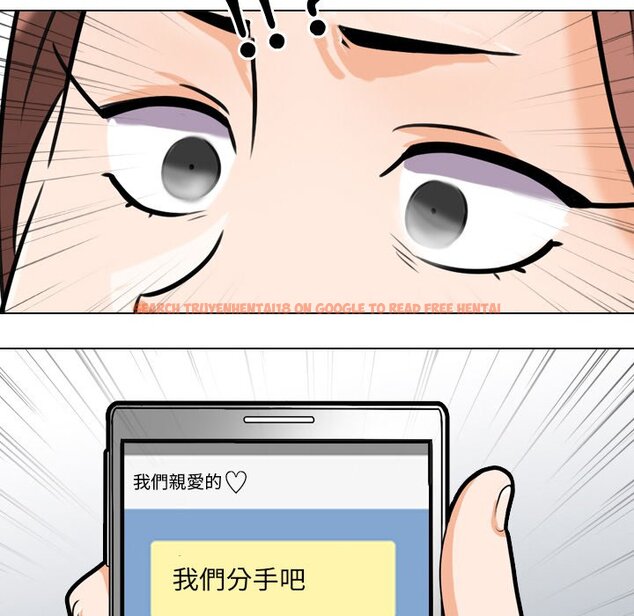 查看漫画同事換換愛 - 第17話 - tymanga.com中的2090888图片