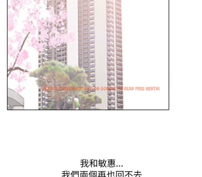 查看漫画同事換換愛 - 第170話 - tymanga.com中的2108691图片