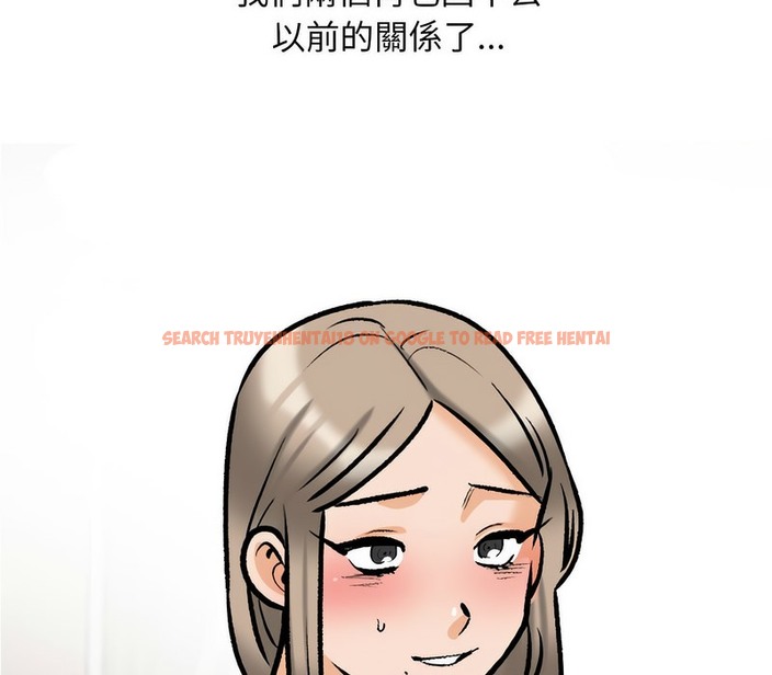 查看漫画同事換換愛 - 第170話 - tymanga.com中的2108692图片