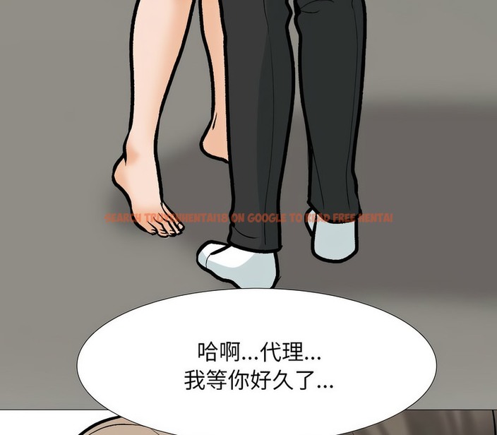 查看漫画同事換換愛 - 第170話 - tymanga.com中的2108701图片