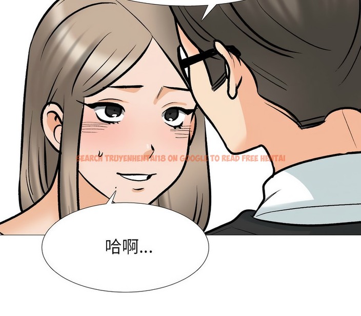 查看漫画同事換換愛 - 第170話 - tymanga.com中的2108702图片