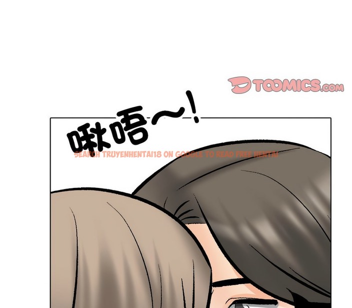 查看漫画同事換換愛 - 第170話 - tymanga.com中的2108703图片
