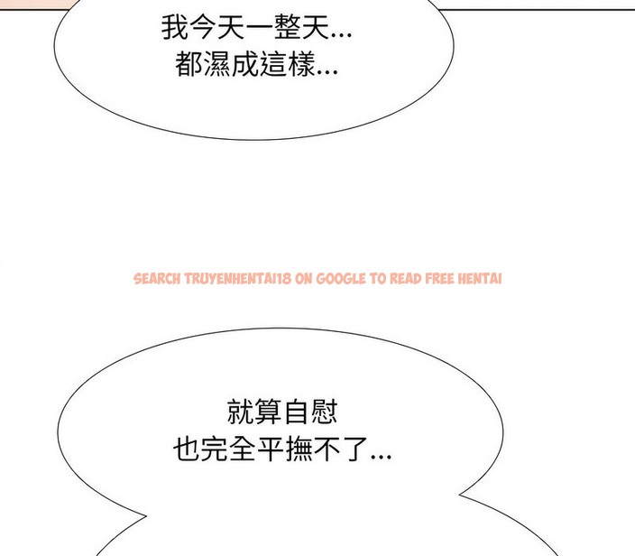 查看漫画同事換換愛 - 第170話 - tymanga.com中的2108719图片