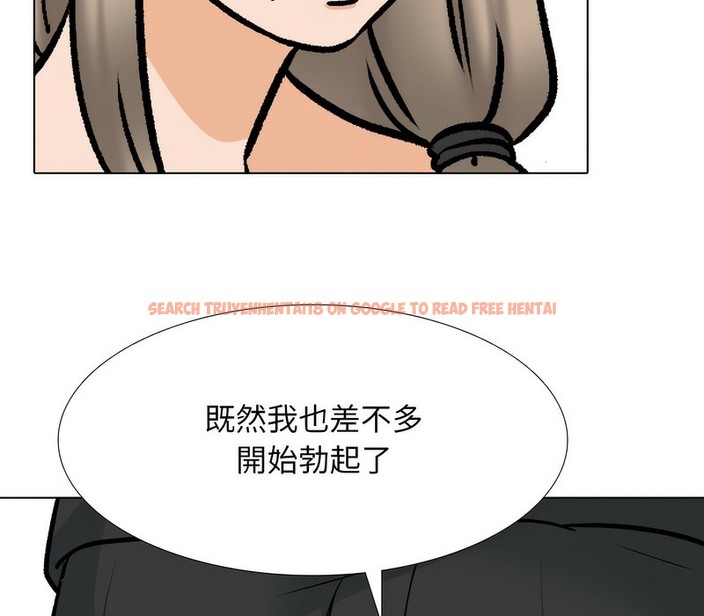 查看漫画同事換換愛 - 第170話 - tymanga.com中的2108729图片