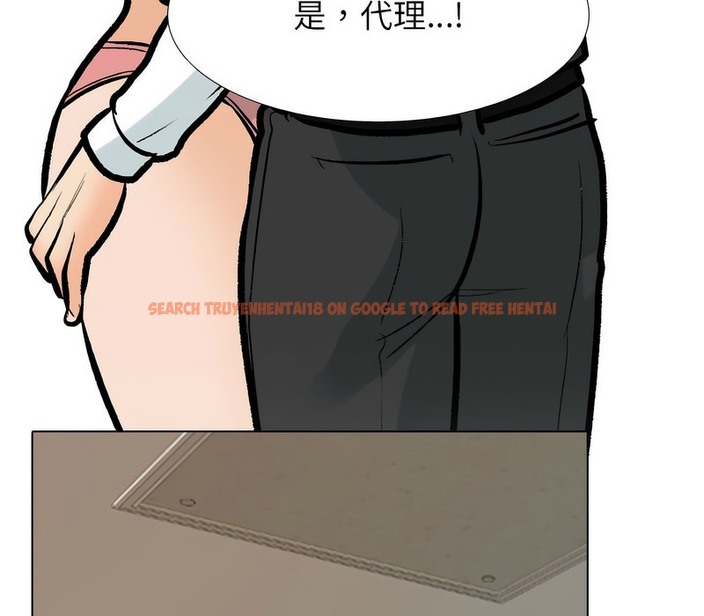 查看漫画同事換換愛 - 第170話 - tymanga.com中的2108733图片