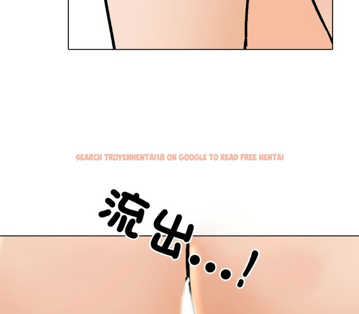 查看漫画同事換換愛 - 第170話 - tymanga.com中的2108746图片