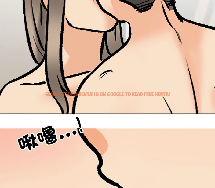 查看漫画同事換換愛 - 第170話 - tymanga.com中的2108752图片