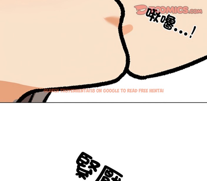 查看漫画同事換換愛 - 第170話 - tymanga.com中的2108753图片