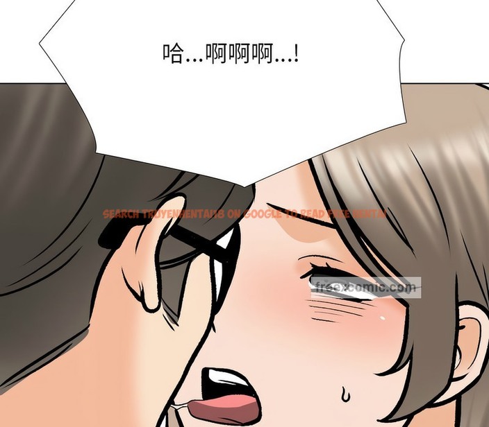 查看漫画同事換換愛 - 第170話 - tymanga.com中的2108758图片