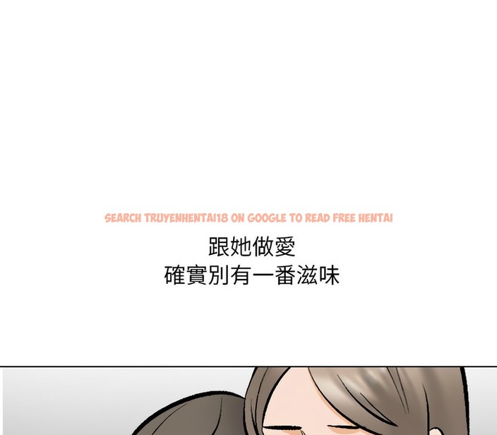 查看漫画同事換換愛 - 第170話 - tymanga.com中的2108778图片