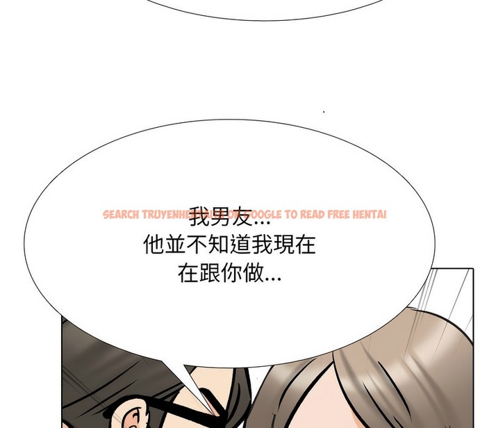 查看漫画同事換換愛 - 第170話 - tymanga.com中的2108784图片
