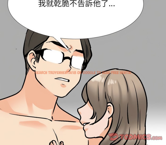 查看漫画同事換換愛 - 第170話 - tymanga.com中的2108787图片
