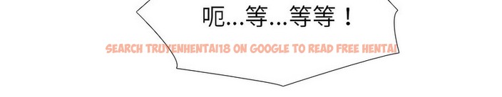 查看漫画同事換換愛 - 第170話 - tymanga.com中的2108790图片