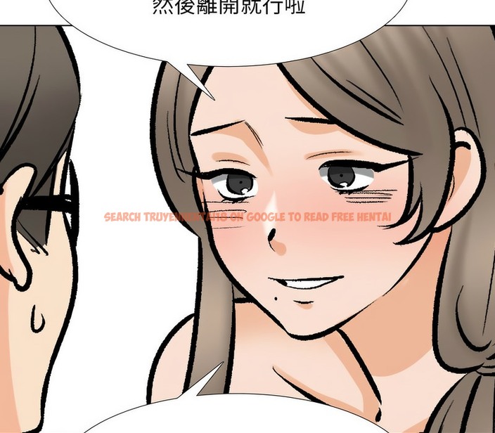 查看漫画同事換換愛 - 第170話 - tymanga.com中的2108796图片