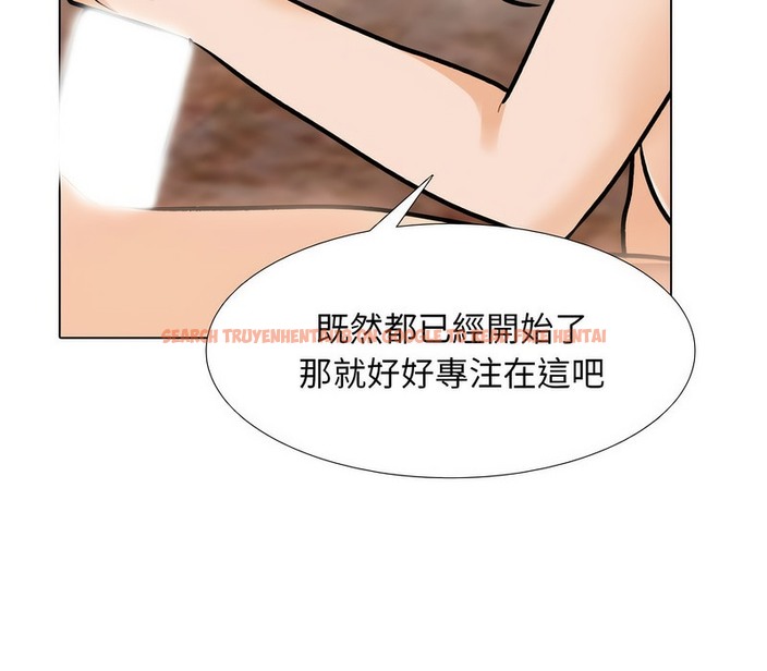 查看漫画同事換換愛 - 第170話 - tymanga.com中的2108799图片