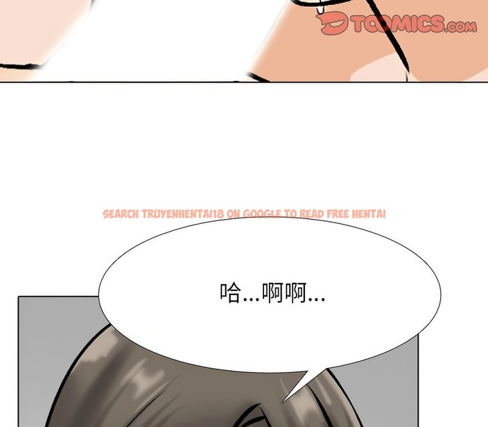 查看漫画同事換換愛 - 第170話 - tymanga.com中的2108802图片